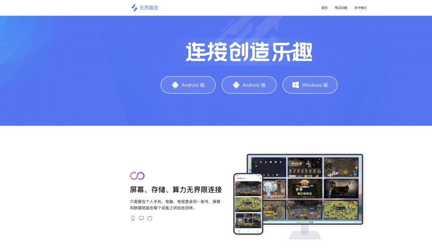 什么游戏可以强女PC？