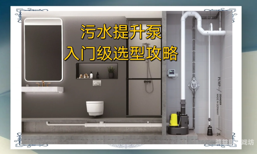 安装，从入门到精通的指南