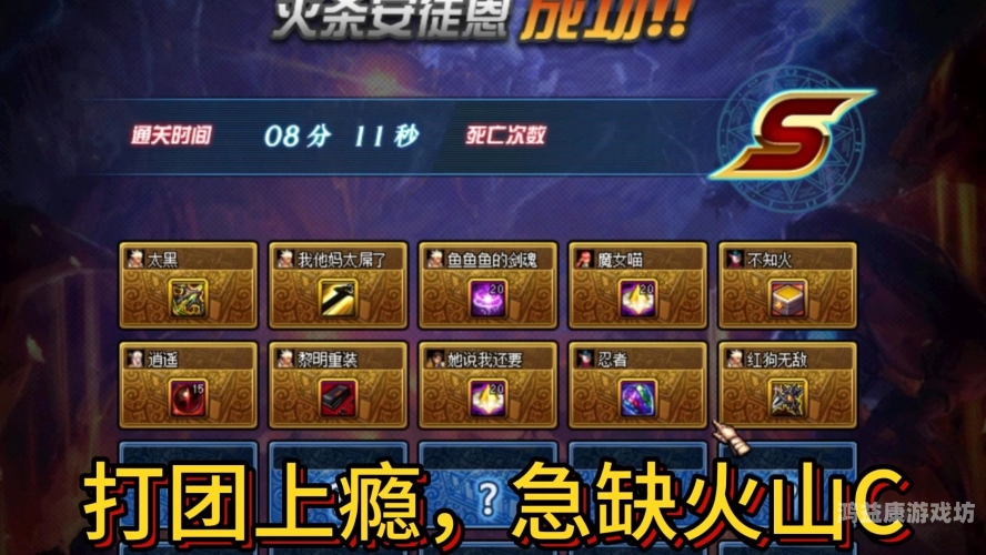 每日新开DNF公益服发布网，为玩家提供公平游戏体验的新平台每日新开dnf公益服发布网3000