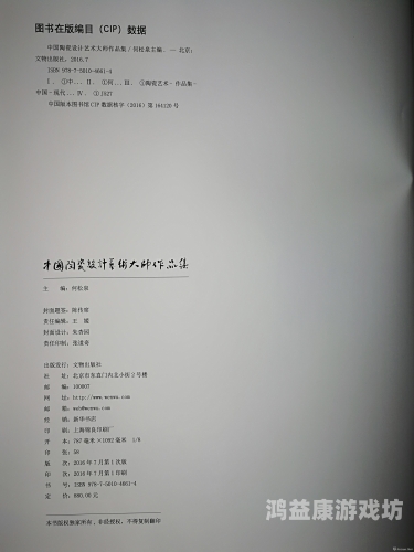 99精品久久精品，探索精品文化的持久魅力与市场价值