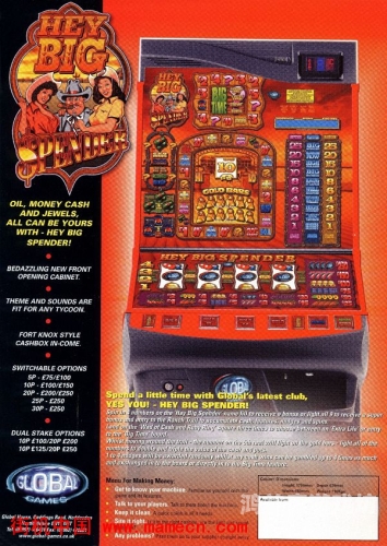 大富豪电玩城，娱乐产业的新兴巨头，引领潮流风向标