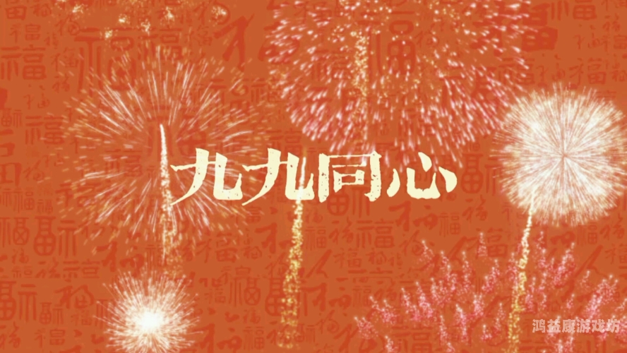 国产精品九九九久久九九，品质与创新的完美结合