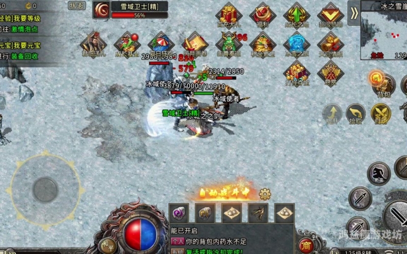 冰雪传奇破解版无限灵符，探索无限可能的游戏世界