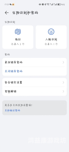 轻松解锁手机自定义设置！一键root大师官网引领您进入技术世界