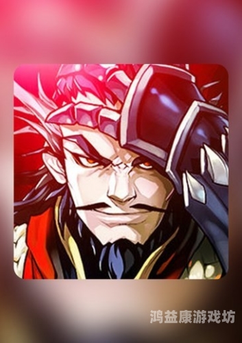 经典三国游戏手机版，再现史诗传奇三国 经典游戏