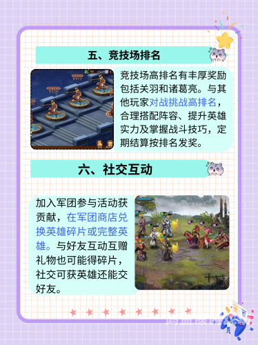 经典三国游戏手机版，再现史诗传奇三国 经典游戏