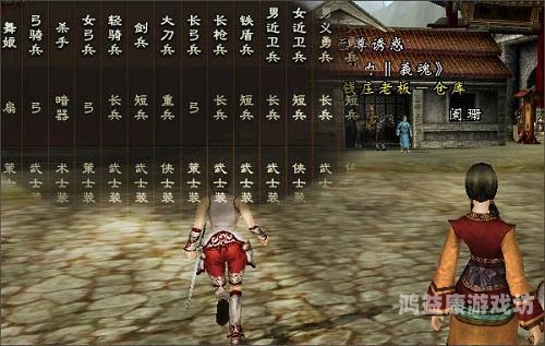 三国群英传无限修改版，战略布局与英雄养成之旅