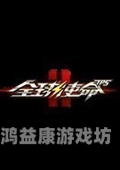 穿越时空的游戏记忆，重温二十年前PC单机游戏的经典时光二十年前所有pc单机游戏100个