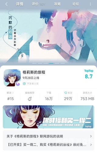 Steam手机版，掌上游戏的盛宴与挑战steam手机版怎么设置中文