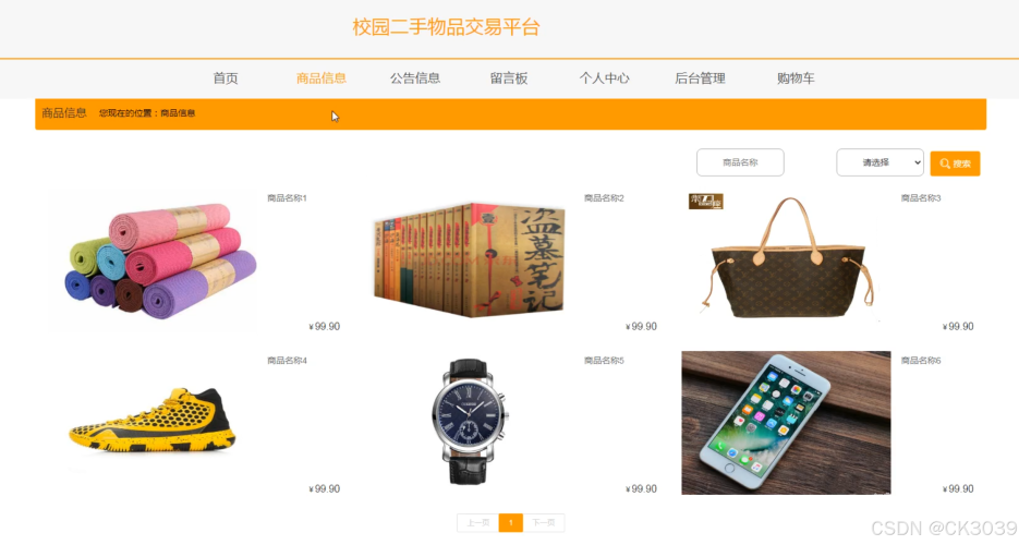 可以交易装备的手游，探索游戏新纪元与经济系统可以交易装备的手游平台