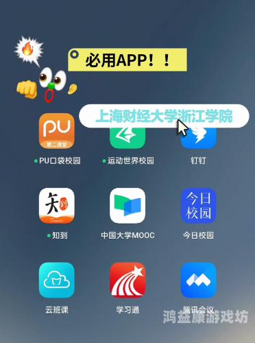 18款黄台免费软件app大揭秘，你不得不知的实用工具