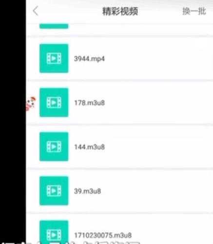 18款黄台免费软件app大揭秘，你不得不知的实用工具