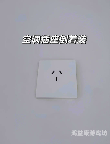 安装，细节决定成败安装充电桩的要求和流程