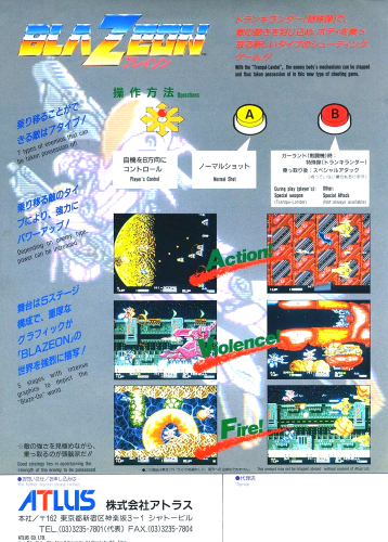 街机模拟器194个游戏，重温经典时代的魅力