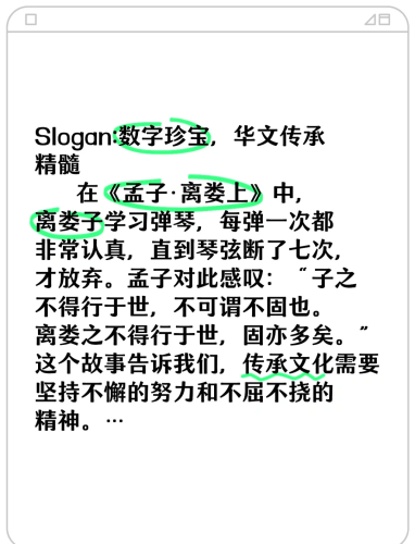 官方正版，数字时代的版权保护与创新之道官方正版赚钱软件