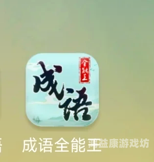 官方正版，数字时代的版权保护与创新之道官方正版赚钱软件