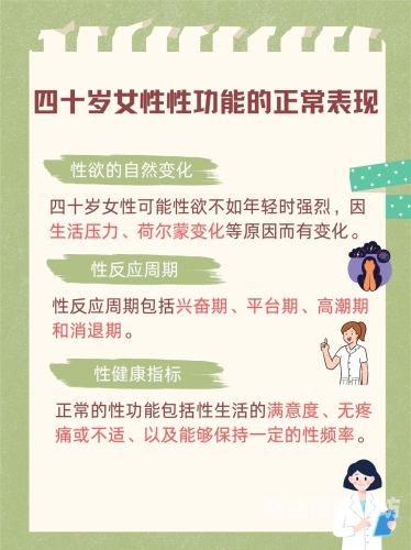 久久美女性网，女性水蜜桃在线播放与美丽的全方位指南