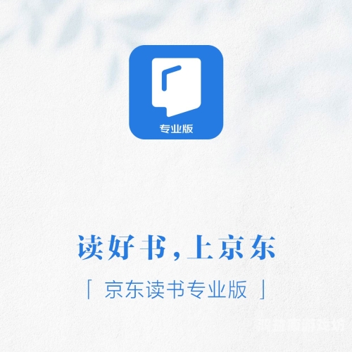免费看书软件App排名指南免费的看书软件app排名不是小说