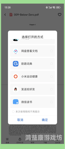 免费看书软件App排名指南免费的看书软件app排名不是小说