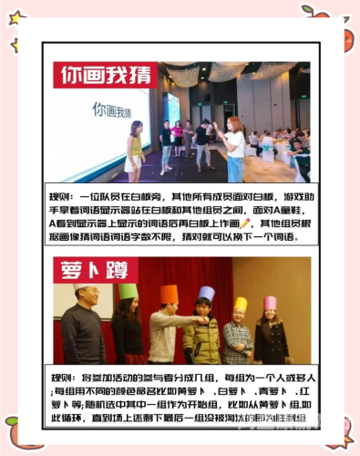 活跃气氛的70个小游戏