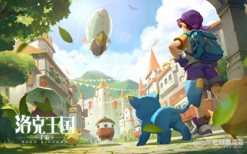 洛克王国，探索魔法世界的奇妙之旅洛克王国游戏介绍详细