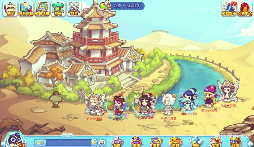 洛克王国，探索魔法世界的奇妙之旅洛克王国游戏介绍详细