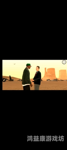 圣安地列斯秘籍大全(完整版)——探险、生活与神秘力量的源泉侠盗猎车圣安地列斯秘籍大全(完整版)