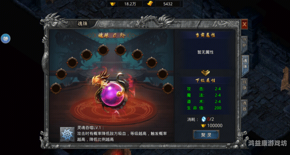 自由之刃，现代社会中自由的追求与挑战