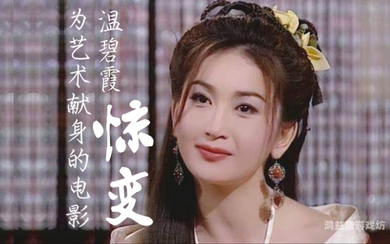 亚洲国产日韩女性电影在线观看，文化交融与艺术表达的多元视角