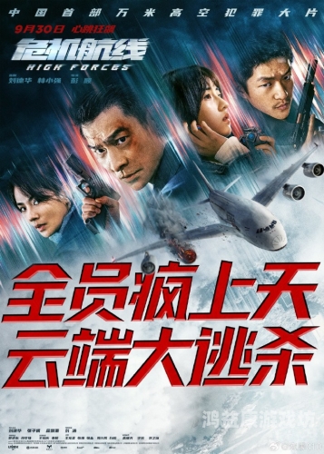 久久久国产精品福利免费，深度解析国产影视作品的崛起与未来趋势