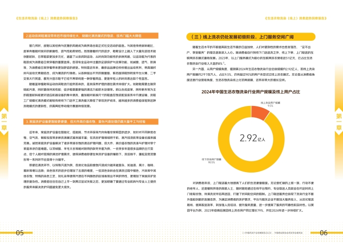 探索99精品久久精品一区二区背后的文化与消费趋势丽宫影院