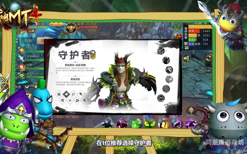 深入解析我叫mt官网及其背后的成功秘诀