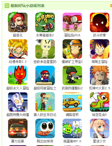 4399小游戏，开启你的指尖娱乐新篇章43994399小游戏手机