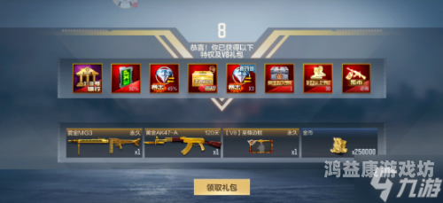 CF活动专区大全，终极指南，让你玩转游戏盛宴