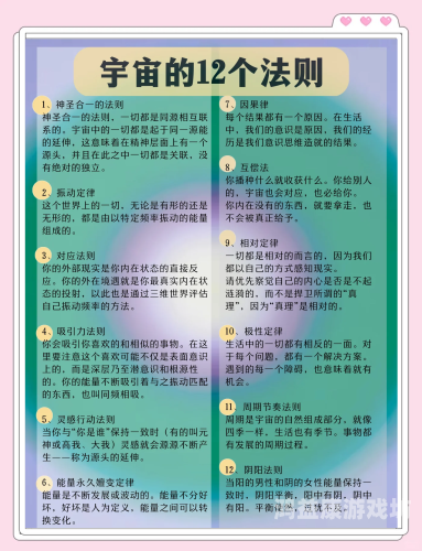 九天镇狱经，一部揭秘宇宙奥秘的神秘典籍