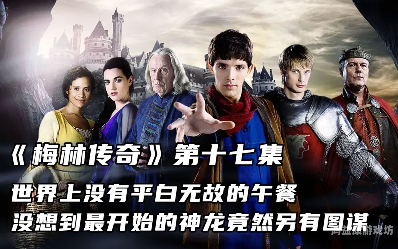 传奇影院在线观看高清版免费，带你进入电影的世界