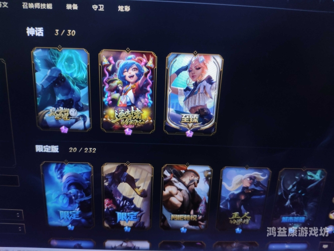 lol账号价值评估器，如何科学评估你的英雄联盟账号价值？lol账号价值查询评估器怎么用