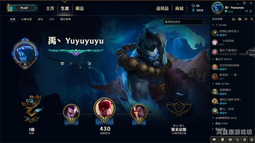 lol账号价值评估器，如何科学评估你的英雄联盟账号价值？lol账号价值查询评估器怎么用