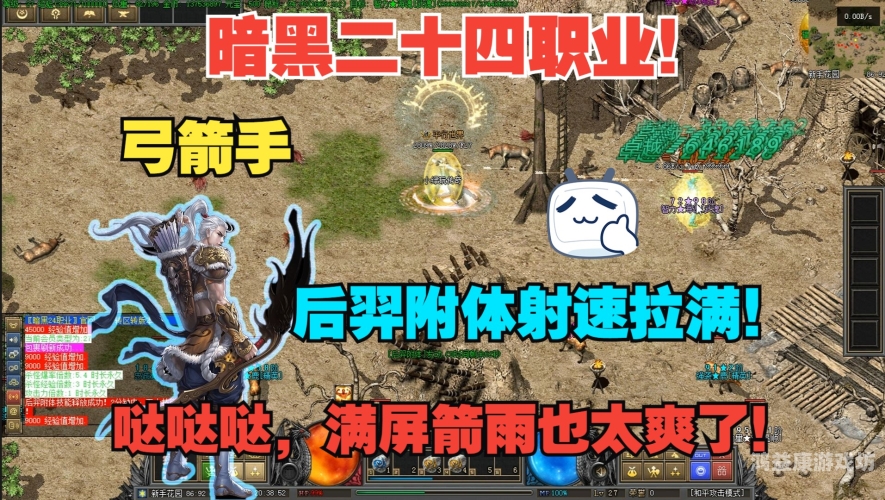 弓箭传说攻略，揭秘弓箭手传奇之路