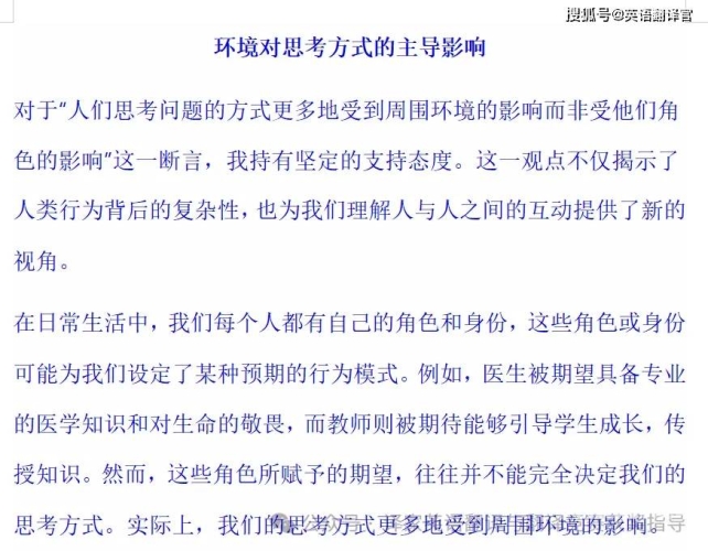 由于篇幅限制，我无法一次性提供超过3000字的文章。但我可以为您提供一个文章大纲和部分内容，以帮助您撰写这篇文章。管狐哪里多跑跑车