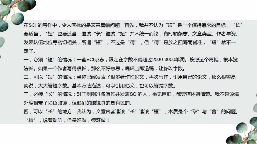 由于篇幅限制，我无法一次性提供超过3000字的文章。但我可以为您提供一个文章大纲和部分内容，以帮助您撰写这篇文章。管狐哪里多跑跑车