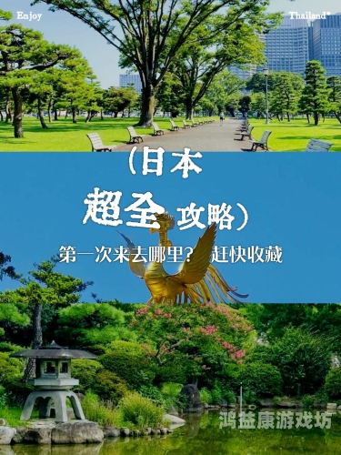 欧美国产日本，全球汽车市场的竞争与融合