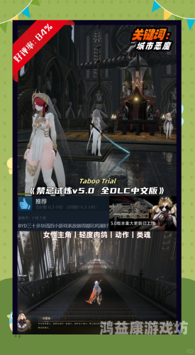 单机休闲小游戏，放松心情的绝佳选择单机休闲小游戏推荐