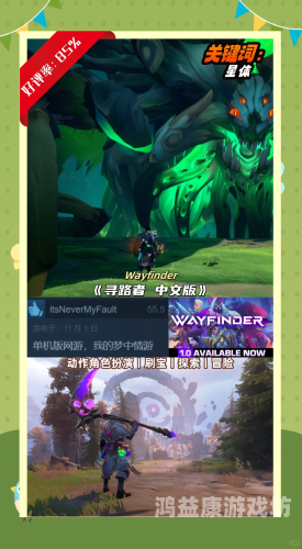 单机休闲小游戏，放松心情的绝佳选择单机休闲小游戏推荐