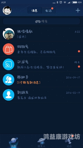 探索QQ官网登录个人中心的奥秘与实用技巧qq个人中心官网登录界面
