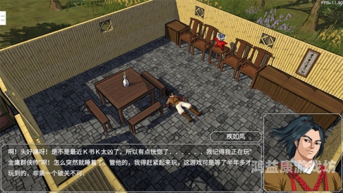 金庸群侠传3手机版，江湖再起风云金庸群侠传3手机版存档位置