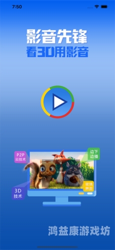 亚洲欧美中文字幕影音先锋，跨文化影视交流的新篇章