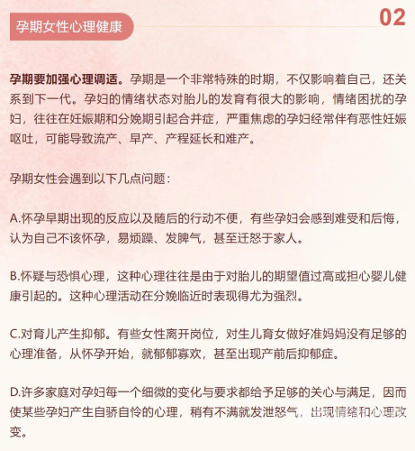 2021年，女性水蜜桃在线播放与生活质量的全面提升——关注少妇群体的长久幸福