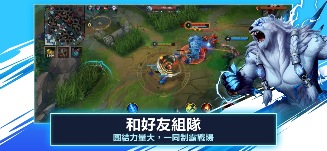 lol手游台服，探索无限可能的新篇章lol手游台服安卓下载