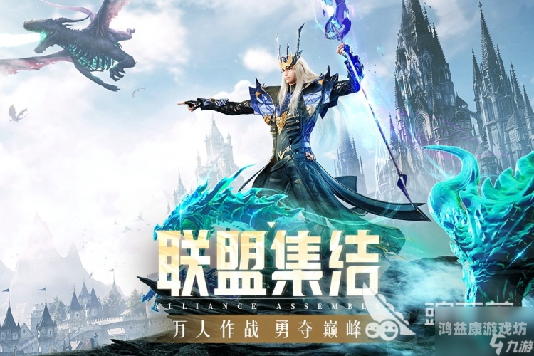 2022年新传奇手游巅峰首发排行，谁将称雄手游市场？最新传奇手游推荐